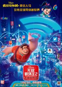 Ralph Breaks the Internet<span style=color:#777> 2018</span> 1080p
