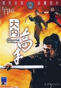 The Imperial Swordsman<span style=color:#777> 1972</span> 1080p HDTV x264 AAC<span style=color:#fc9c6d>-HQC</span>
