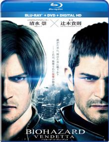 Resident Evil Vendetta<span style=color:#777> 2017</span> BDRip 1080p<span style=color:#fc9c6d> ExKinoRay</span>
