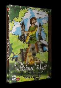 Robin Hood<span style=color:#777> 1972</span> P DVDRip-AVC_[Youtracker]_by_AVP Studio