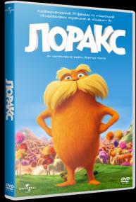 The Lorax_HDRip__<span style=color:#fc9c6d>[scarabey org]</span>