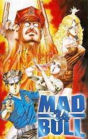 [FanDub] Mad Bull 34 [OVA] (DVDRip 640x480 AAC) [FassaD]