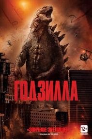 Godzilla <span style=color:#777> 2014</span>  1080p  HEVC  10 bit