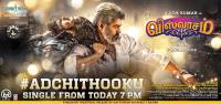 Www TamilRockers tel - AdchiThooku From Viswasam <span style=color:#777>(2019)</span> Single Original MP3 320Kbps - D Imman Musical