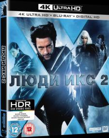 X2 (X Men 2)<span style=color:#777> 2003</span> UHD BDRemux 2160p 4K UltraHD HEVC HDR IVA(RUS UKR ENG)<span style=color:#fc9c6d> ExKinoRay</span>