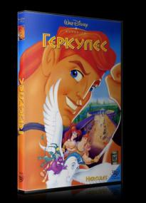 Hercules<span style=color:#777> 1997</span> HDTVRip [YTN] by dexter lex