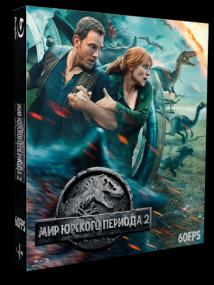 Jurassic World Fallen Kingdom<span style=color:#777> 2018</span> BDRip 1080p 60FPS and77200