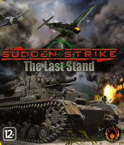 Sudden Strike. The Last Stand