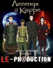 The legend of korra s04 1080p web-dl dd 5.1 le-production