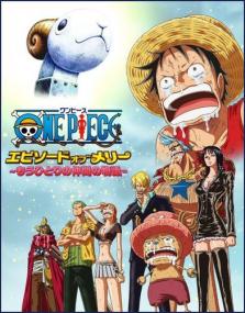 One Piece Episode of Merry (720)