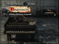 Silent Nights The Pianist CE rus
