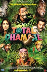 Total Dhamal <span style=color:#777>(2019)</span> Hindi 720p HC-HDRip x264 AAC