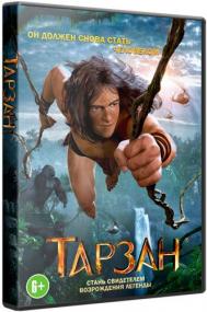 Tarzan<span style=color:#777> 2013</span> 3D BDRemux (1080p)<span style=color:#fc9c6d> ExKinoRay</span>