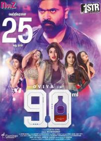 90ML <span style=color:#777>(2019)</span> [4K - Untouched - UHD - MP4 - 10 5GB - ESubs - Tamil]