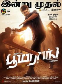 Boomerang <span style=color:#777>(2019)</span> Tamil Proper 1080p HD AVC UNTOUCHED x264 7.7GB ESubs