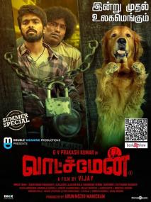Watchman <span style=color:#777>(2019)</span>[Tamil HQ Real-DVDScr - x264 - 400MB - HQ Line Audio]