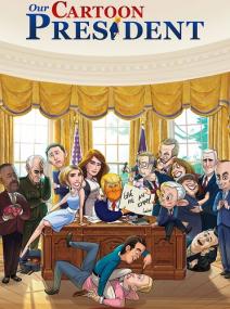 Our Cartoon President 1 Season (WEBRip l 720p l Jaskier)