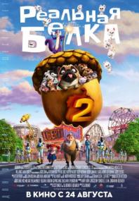 The Nut Job 2 Nutty by Nature<span style=color:#777> 2017</span> BDRip 1.42GB<span style=color:#fc9c6d> MegaPeer</span>