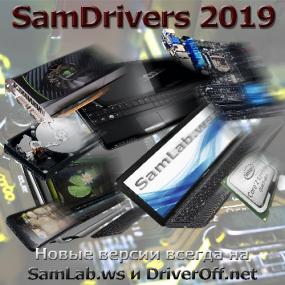 SamDrivers