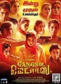 Gangs of Madras <span style=color:#777>(2019)</span>[Tamil HQ 720p PreDVDRip - x264 - 900MB - Original Audio]