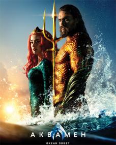 Aquaman<span style=color:#777> 2018</span> Lic IMAX BDREMUX 1080p<span style=color:#fc9c6d> seleZen</span>