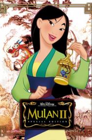 Mulan II<span style=color:#777> 2004</span>_HDRip_<span style=color:#fc9c6d>[scarabey org]</span>