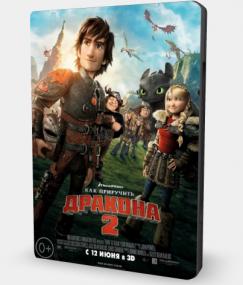 How To Train Your Dragon 2<span style=color:#777> 2014</span>_HDRip_<span style=color:#fc9c6d>[scarabey org]</span>