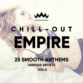 Chill Out Empire (25 Smooth Anthems) Vol 4 <span style=color:#777>(2018)</span>