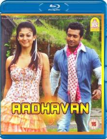 Aadhavan <span style=color:#777>(2009)</span> [Tamil - 1080p - BluRay - x264 - DTS - 7.9GB - ESubs