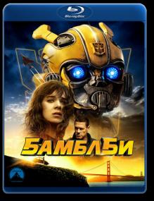 Bumblebee<span style=color:#777> 2018</span> DUAL BDRip x264 <span style=color:#fc9c6d>-HELLYWOOD</span>