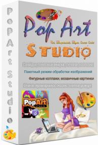 Pop Art Studio 6.5 Portable by Spirit Summer