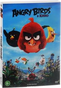 The Angry Birds Movie <span style=color:#777>(2016)</span> DVD9 R5