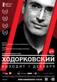 Hodorkovskij<span style=color:#777> 2010</span> DVD9