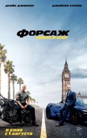 Fast & Furious Presents  Hobbs & Shaw <span style=color:#777>(2019)</span> HDRip [1080p] Trailer