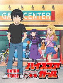 High Score Girl - Extra Stage [BD-Rip 1080p]
