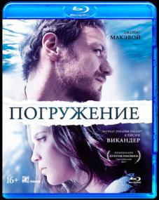 SUBMERGENCE_RUS_BLUEBIRD