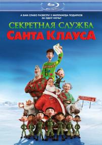 Arthur christmas<span style=color:#777> 2011</span> D HDRip 700MB