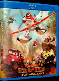 Planes Fire & Rescue<span style=color:#777> 2014</span> 720p BluRay Rus Ukr 2xEng HDCLUB
