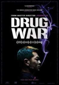 Drug War La Guerra De La Droga [Bluray Rip][AC3 5.1 Español Castellano][2014]