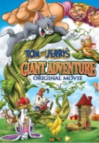 Tom y Jerry Una aventura colosal [BluRay Rip][AC3 2.0 Español Castellano][2013]