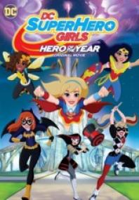 DC Superhero Girls Heroe Del Ano<span style=color:#777> 2016</span> [BRrip X264 MKV][Castellano]
