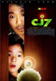 CJ7 - Lo nuevo de Estephen Chow[DVDRip][V O +Subs Español]