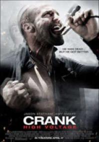Crank 2 [DVDRIP][V O + Subs  Soanish][2009][newpct com]