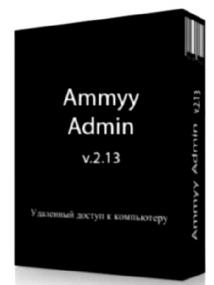 AMMYY_Admin