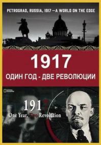 1917_One Year_Two Revolutions HDTVRip [Kaztorrents]