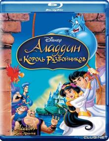 Aladdin i korol razbojnikov<span style=color:#777> 1996</span> DUAL BDRip XviD AC3 <span style=color:#fc9c6d>-HQCLUB</span>