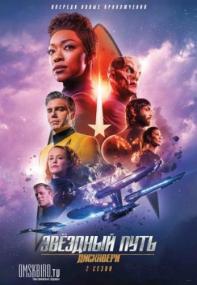Star Trek Discovery S02 720p WEBRip OmskBird