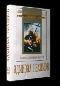 Admiral Nahimov 1946 DVDRip-745<span style=color:#fc9c6d>_[New-team]_by_AVP_Studio</span>