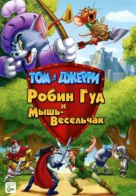 Tom and Jerry Robin Hood and His Merry Mouse<span style=color:#777> 2012</span> 1080p Blu-ray x264 Rus Eng