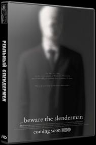Beware the Slenderman<span style=color:#777> 2016</span> 1080p HBO WEB-DL H.264-Amedia